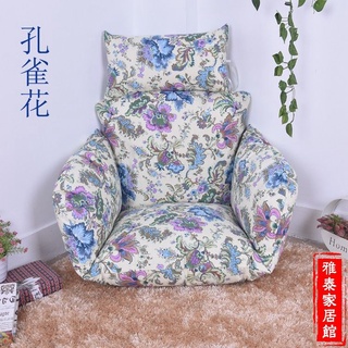 Rattan Chair Cushion Single -person Indoor Cushion