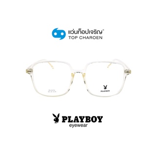 PLAYBOY แว่นสายตาทรงเหลี่ยม PB-35756-C06 size 58 By ท็อปเจริญ