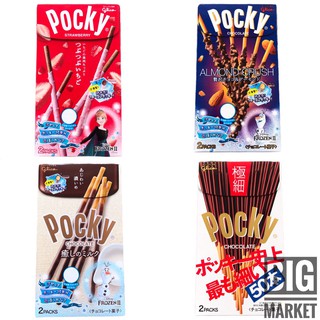 Pocky Frozen ป๊อกกี้เเช่เย็นจากประเทศญี่ปุ่นมี 4 เเบบ