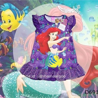 Mermaid-แบบกระโปรง รุ่น D691