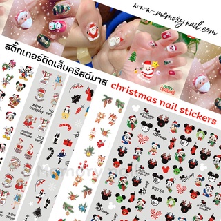 NEW!! ❄️ สติ๊กเกอร์ติดเล็บ คริสต์มาส christmas nail stickers สติ๊กเกอร์คริสมาสต์ ติดเล็บ 🎁 (( รหัส WG ))