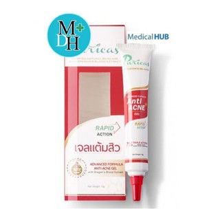 Puricas Dragon Blood Acne Gel 10 g. เพียวริกาส์ ดราก้อน บลัด แอนตี้ แอคเน่ เจล (17227)