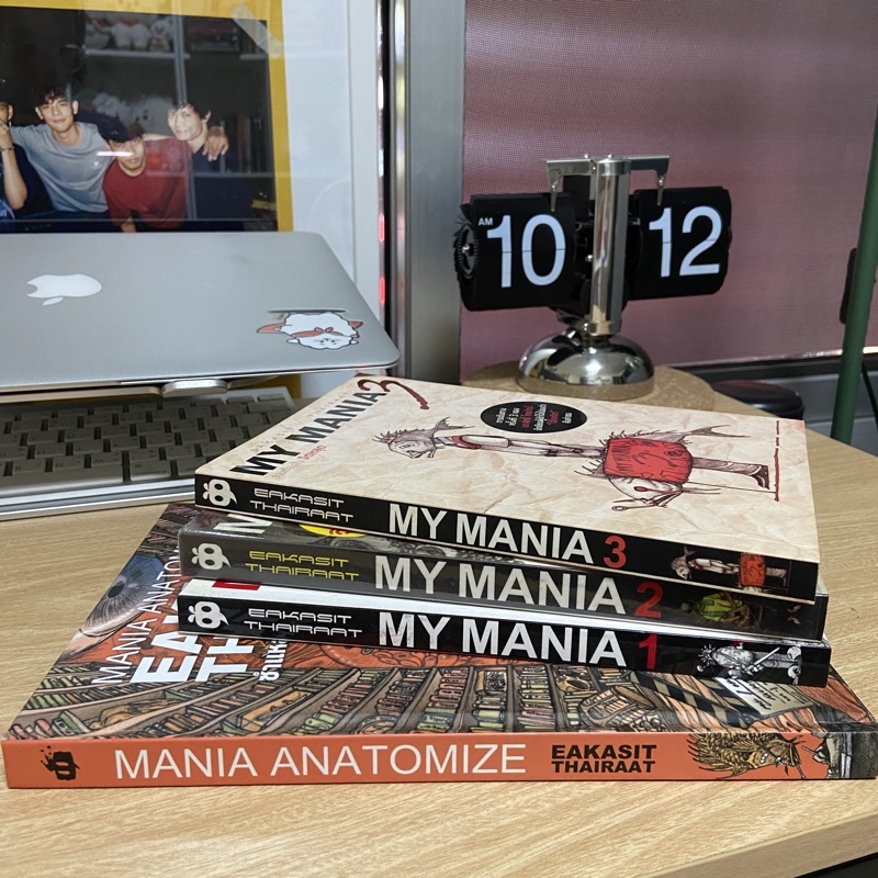 หนังสือมือสอง💫 MY MANIA เอกสิทธิ์ ไทยรัตน์ [สภาพดีมาก]