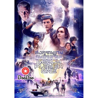 หนัง DVD Ready Player One เรดดี้ เพลเยอร์ วัน สงครามเกมคนอัจฉริยะ