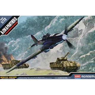 โมเดลเครื่องบิน Academy Model 1/72 AC12538 IL-2M &amp; PANTHERD