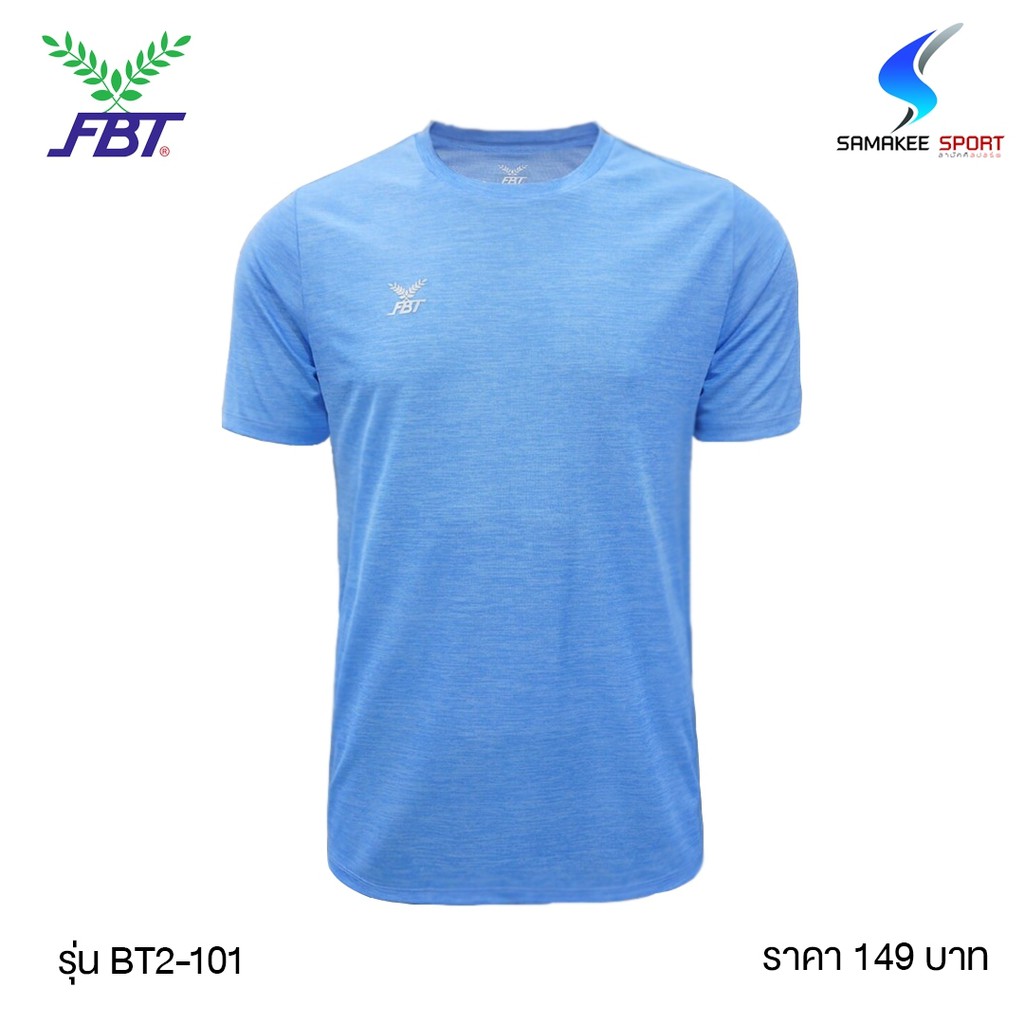 เสื้อกีฬา FBT รุ่น BT2-101 ใหม่ล่าสุด เสื้อออกกำลังกาย แขนสั้น ดีไซส์ทันสมัย ผ้านุ่ม บางเบา ใส่สบายb