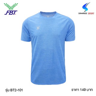 เสื้อกีฬา FBT รุ่น BT2-101 ใหม่ล่าสุด เสื้อออกกำลังกาย แขนสั้น ดีไซส์ทันสมัย ผ้านุ่ม บางเบา ใส่สบายby Samakee Sport