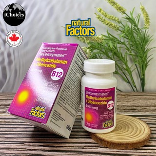 เมทธิลโคบาลามินและไดเบ็นโคไซด์ Natural Factors® B12 Methylcobalamin &amp; Dibencozide 3,000 mcg 30 Chewable Tablets บี12