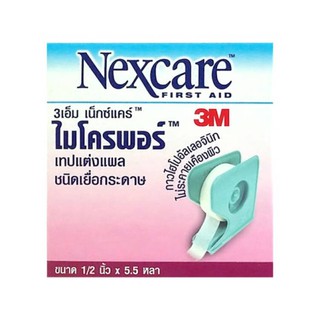 3M Nexcare Micropore 3เอ็ม เน็กซ์แคร์ ไมโครพอร์ เทปแต่งแผลชนิดเยื่อกระดาษ (ขนาด 1/2 นิ้ว x 5.5 หลา)