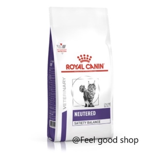 ((ลดราคา หมดอายุ 11/23)) Royal canin Neutered Satiety Balance 400 กรัม อาหารเม็ดแมว  - 7 ปี