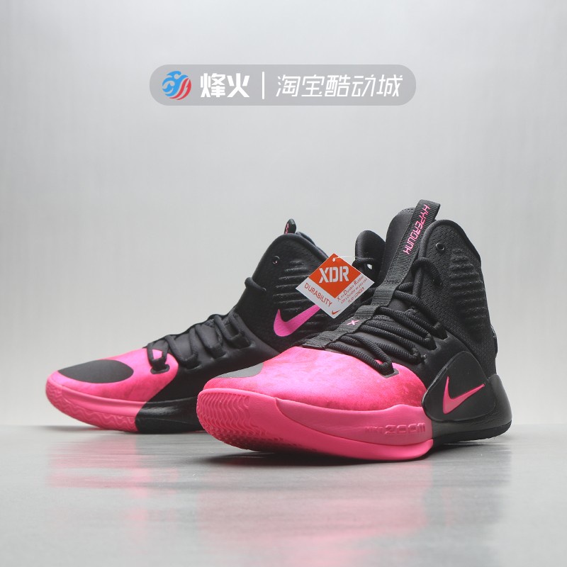 nike hyperdunk basketball shoe