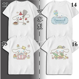 เสื้อยืดแขนสั้น พิมพ์ลายการ์ตูน Cinnamoroll สําหรับครอบครัว แม่ พ่อ และเด็ก