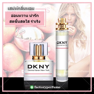 พร้อมส่ง น้ำหอมDKNY Be Delicious Fresh Blossom - ดีเคบลอสซั่ม ชมพูมีขนาด10.20.30.35ml.