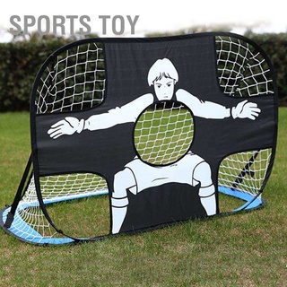 Sports Toy ของเล่นเด็กตาข่ายผู้รักษาประตูฟุตบอลกีฬากลางแจ้งฝึกคู่และการเล่นกีฬา