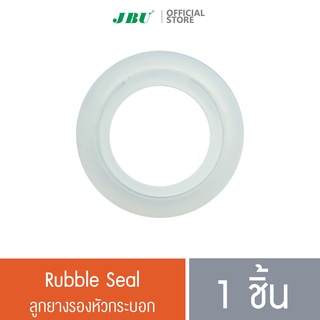 ลูกยางรองหัวกระบอก/Rubber Seal อะไหล่กระบอกทำวิปปิ้งครีม กระบอกวิปครีม ขวดทำวิปครีม โมซ่า MOSA