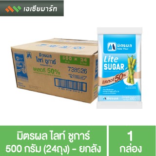 มิตรผล ไลท์ ชูการ์ 500 กรัม (24ถุง) - ยกลัง