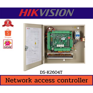 Hikvision DS-K2604 Pro Complete Access Network Controller