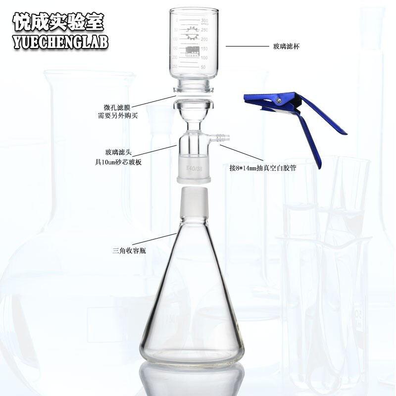 Laboratory Solvent Filter Glass Sand Core Filter Device250/500