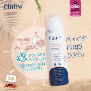 ครีมกันแดด ☀️Claire Invisible Sun Spray SPF 50+ PA++++ [100 ml.]