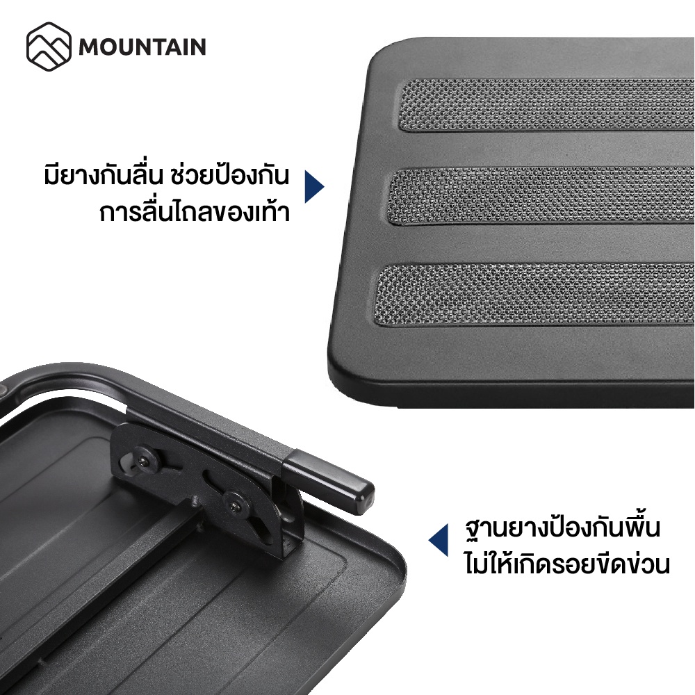 ที่พักเท้า ที่วางเท้า แท่นวางเท้า ที่วางเท้าเพื่อสุขภาพ ปรับระดับได้ MOUNTAIN รุ่น FOOTREST-01 ที่วางเท้าใต้โต๊ะ ราคา ถูกที่สุด ดีลบีเคเค แกลเลอรีภาพที่ 6