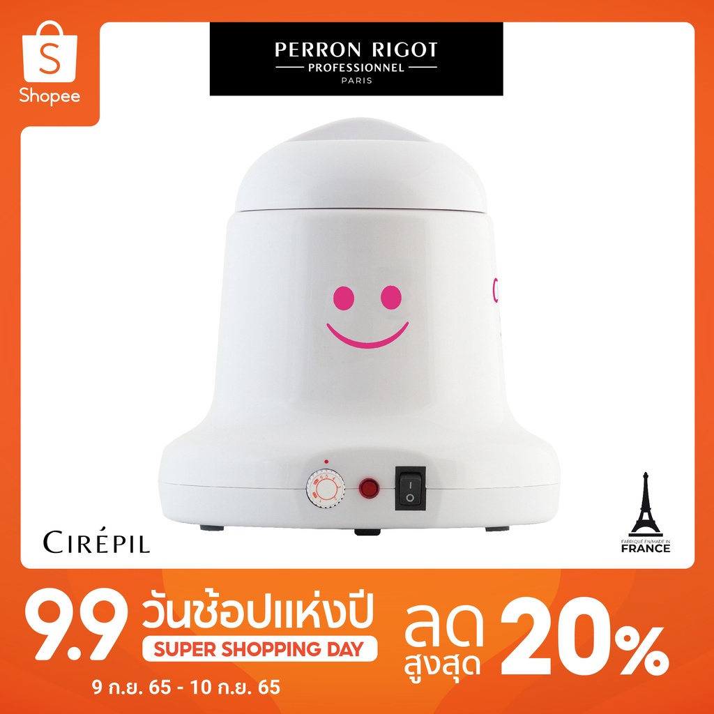 Cirepil Happy wax Warmer 800g.หม้อแว๊กซ์ อัจฉริยะ ความร้อนคงที่ เหมาะกับการแว๊กซ์ ไม่ต้องกลัวลวก