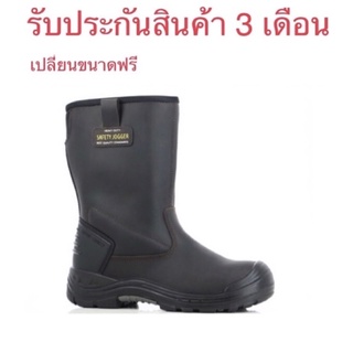 รองเท้าบูทส์เซฟตี้ หัวคอมโพสิต Safety Jogger รุ่น BOREAS2