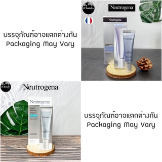 [Neutrogena] Rapid Wrinkle Repair Retinol Eye Cream 14 ml นูโทรจีนา ครีมบำรุงรอบดวงตา