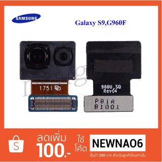 กล้องหน้า Samsung S9,G960F