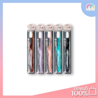 (กดสั่ง2ชิ้น ราคา159บาท)**โปรเริ่มวันที่01/09/66-30/09/66***Kent Tooth brush Signature Royal