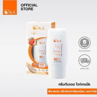 KA UV Protection Whitening Cream SPF50 PA+++ (Pastel) 15g./ เคเอ ยูวี โพรเทค ไวเทนนิ่ง (สีแพสเทล) ครีมกันแดด