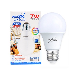 หลอดไฟ neox ขนาด 5w 7w 12w 15w 20w ประหยัดไฟ Day light