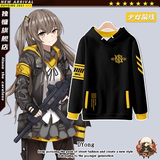 🔥Hot Sale🔥เกม Girls Frontline รอบ ๆ อะนิเมะ hooded เสื้อกันหนาวเสมียนแบรนด์น้ำชายและหญิงที่มีหน้ากากอะนิเมะแขนยาวเสื้อ