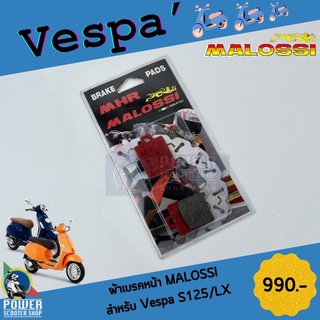 ผ้าเบรคหน้าเวสป้า ยี่ห้อMalossi สำหรับ Vespa LX,S125-150