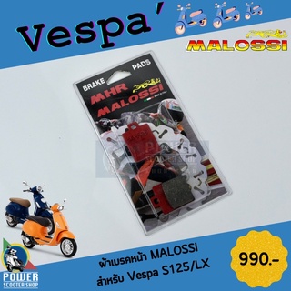 ผ้าเบรคหน้าเวสป้า ยี่ห้อMalossi สำหรับ Vespa LX,S125-150