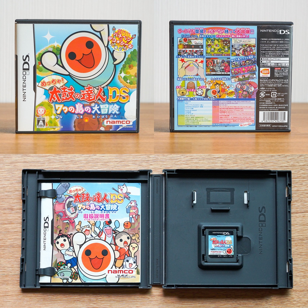 ตลับแท้ Nintendo DS : Taiko no Tatsujin DS - 7-tsu no Shima no Daibouken มือสอง โซนญี่ปุ่น (JP)