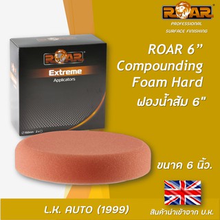 ฟองน้ำส้ม 6” ROAR 6” Compounding Foam Hard บรรจุ 2ชิ้น 1กล่อง