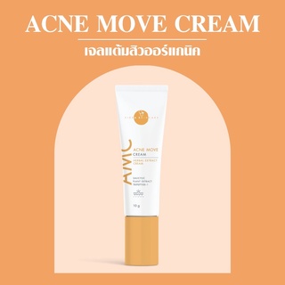 VIKKASKINCARE Acne Move Cream 10g แต้มสิวออแกนิก ลดการอักเสบ สิวแห้ง ยุบไว ลดรอยสิว รอยดำจากสิว