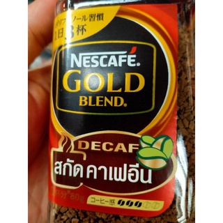 NESCAFÉ GOLD BLEND 80g Decaf