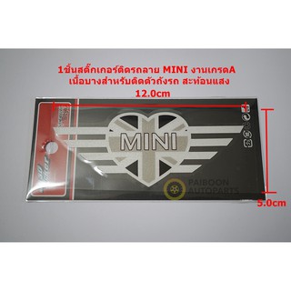 1ชิ้นสติ๊กเกอร์ติดรถ MINI สีดำ/ขาลายธงอังกฤษวขนาด 13.0X6.0cm งานเกรดA