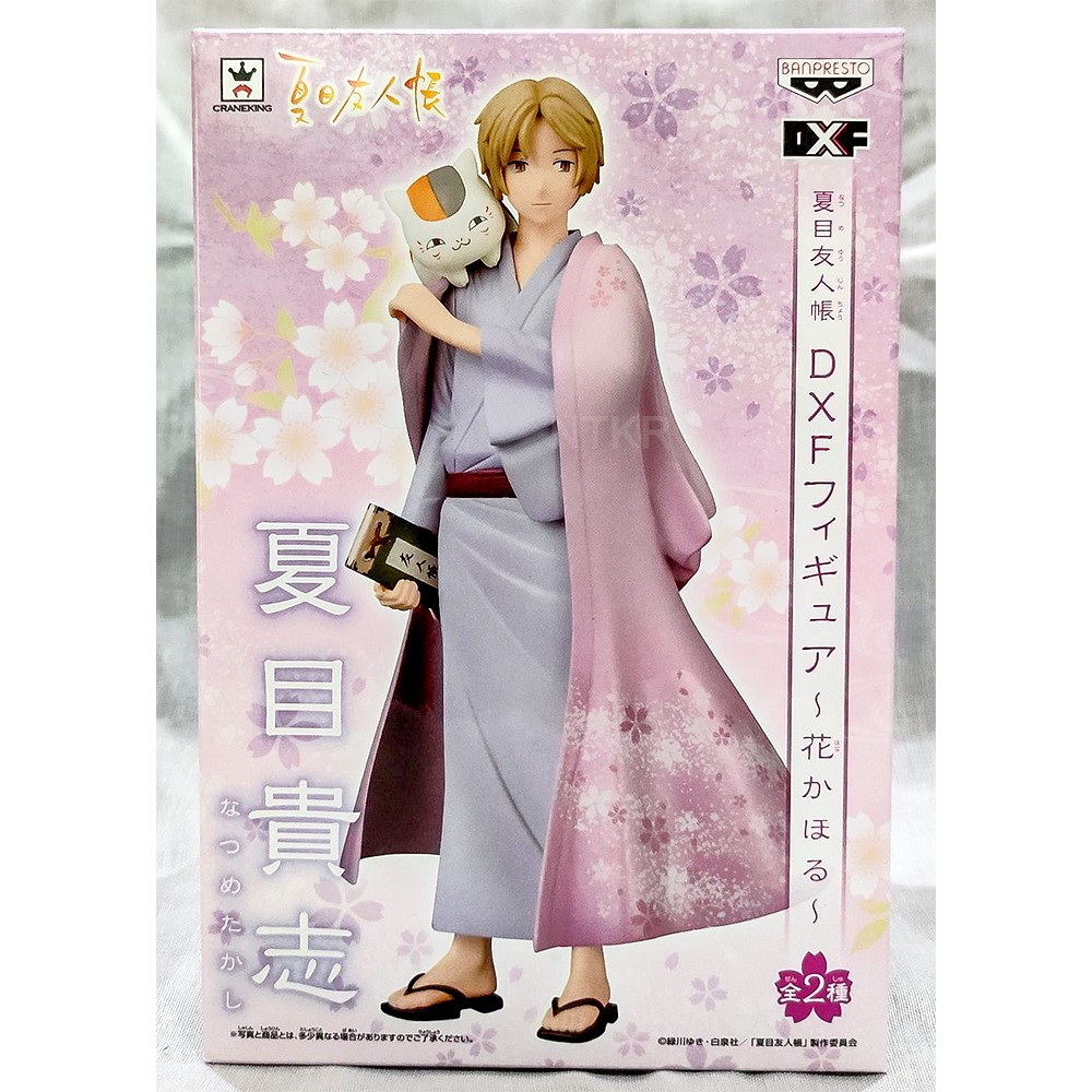 [แท้/ไม่แกะซีล] นัตสึเมะ ทาคาชิ | Natsume Takashi - Natsume Yuujinchou DXF Figure ~Hana Kahoru~