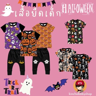 #Halloween เสื้อแขนสั้นเด็ก party monster