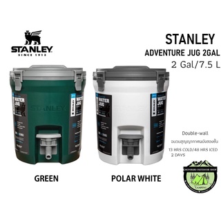 Stanley ADVENTURE JUG 2 GALLON/7.5 L