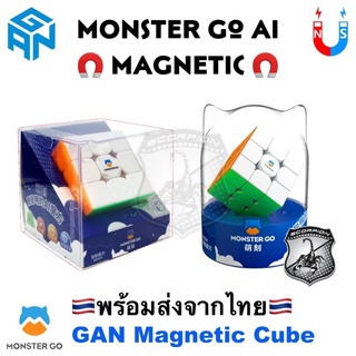 🔥 รูบิค Cube GAN Monster GO Ai 3x3 Magnetic มีแม่เหล็ก รูบิก MG3 AI Cube Rubik MG