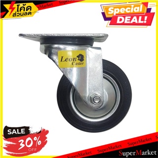 ลูกล้อ RUBBER LEON แป้นหมุน 4 นิ้ว ลูกล้อ LEON BK 4" PLATE ROTATE RUBBER CASTER