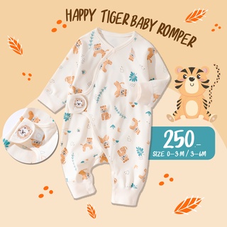 Happy Tiger Baby Romper รอมเปอร์ ลายเสือ สีครีม