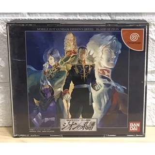 แผ่นแท้ [Dreamcast] Kidou Senshi Gundam: Gihren no Yabou - Zeon no Keifu (Japan) (T-13305M) Mobile Suit