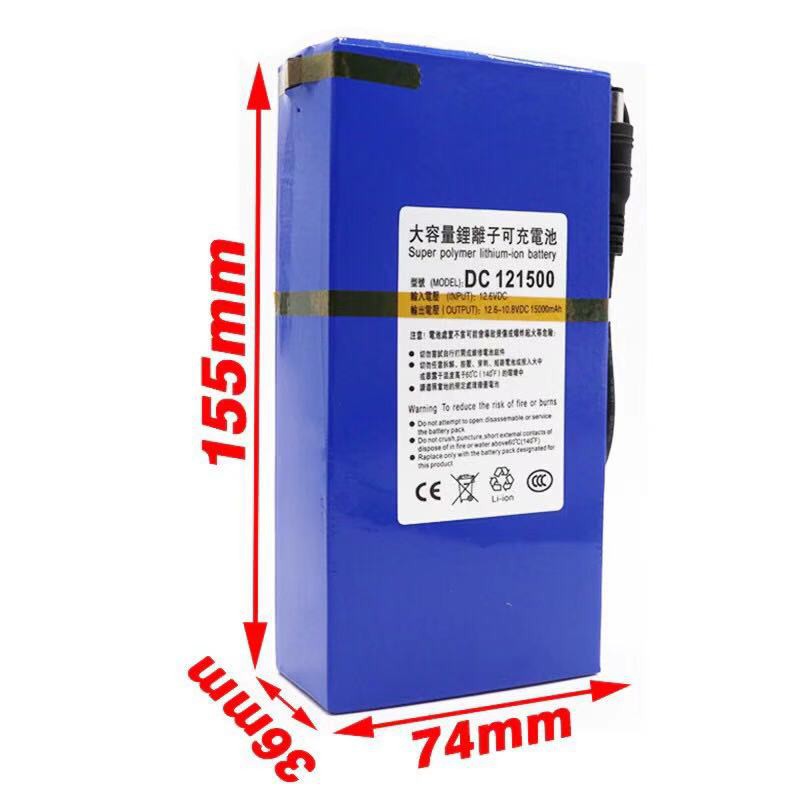 แบตเตอรี่ battery rechargeble 12V 15000mAh (แถม adapter)