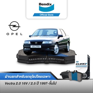 Bendix ผ้าเบรค Opel Vectra 2.0 16V / 2.5 (ปี 1997-ขึ้นไป) ดิสเบรคหน้า+ดิสเบรคหลัง (DB1351,DB1273)