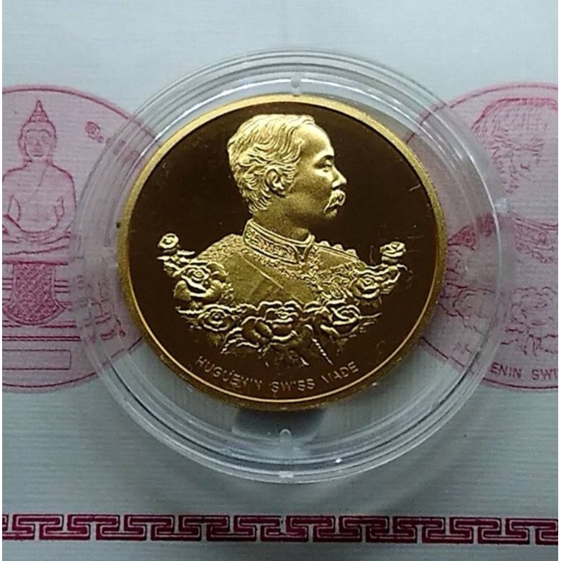 เหรียญพระพุทธโสธร ฮูกานิน หลังพระรูป รัชกาลที่5 ร5 ทองเหลืองชุบทองขัดเงา ตอกโคท พร้อมใบเซอร์ ปี2538 #เหรียญที่ระลึก #พระ