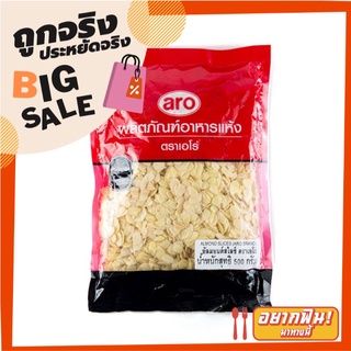 เอโร่ อัลมอนด์สไลซ์ 500 กรัม aro Almond Slices 500 g